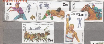 РФ 1999 спорт 5м **до 29 06 - 132