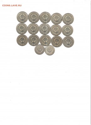 Рубли 1989,1991Л 15шт, 50к. 1961г 2шт,до 3.07.19 в 22.00 МСК - 002