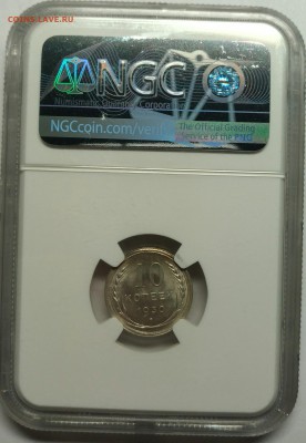 10 копеек 1930 NGC MS65, до 30 июня 22-30 - P_20190626_002804_1