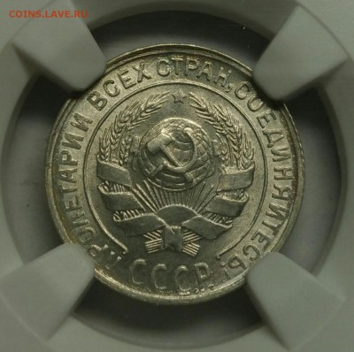 10 копеек 1930 NGC MS65, до 30 июня 22-30 - P_20190626_002742_1_1
