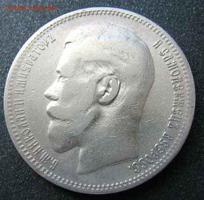 Рубль 1898 * до 30.06.2019 в 22.00 по Мск - DSCF1689.JPG