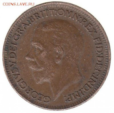 Англия 1 фартинг 1928 до 3.07 в 22.00 по мск - 4