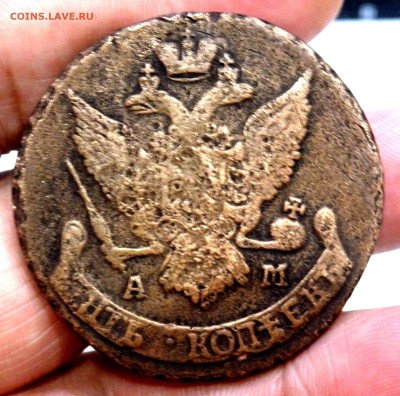 5 копеек 1791 года  А М до 29.06.2019 22-00 - P6270072.JPG