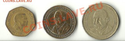 Кения Занзибар - 3 монеты - занзибар1