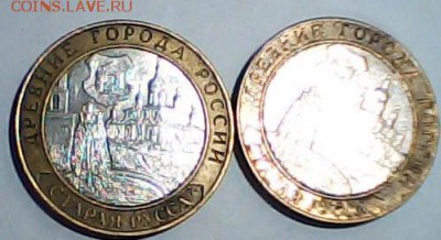 монеты в хороше состоянии - WIN_20190613_15_56_00_Pro