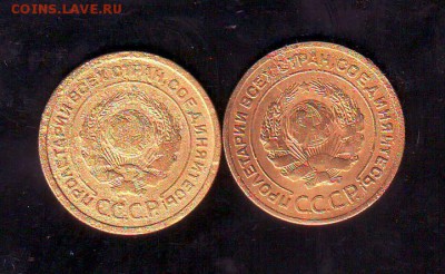 5 копеек 1926г 2шт. До 22-00  30.06.2019 - Image0002.JPG