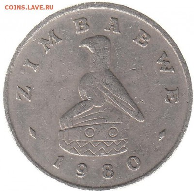 Зимбабве 1 доллар 1980 до 3.07 в 22.00 по мск - 13-2