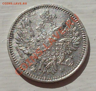 5 копеек 1850.До6 июля 23.00 поМск - SDC13592.JPG