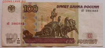Радары,красивые и редкие номера! - IMG_5047