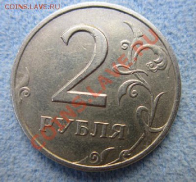 2р-1999 спмд отдалени от канта 1.2 или 1.1 ? - IMG_1841.JPG