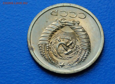 5 копеек 1968 года из набора ГБ СССР до 01.07.2019 - 22.9.JPG