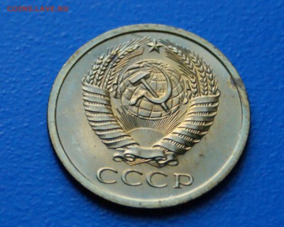 5 копеек 1968 года из набора ГБ СССР до 01.07.2019 - 22.7.JPG