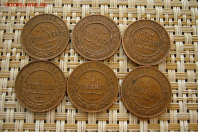 Ассорти 1 копейка 1911-1914  домашние - КАЧЕСТВО - 01-07-19 - 2222.JPG
