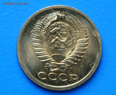 5 копеек 1968 года из набора ГБ СССР до 01.07.2019 - 22.6.JPG