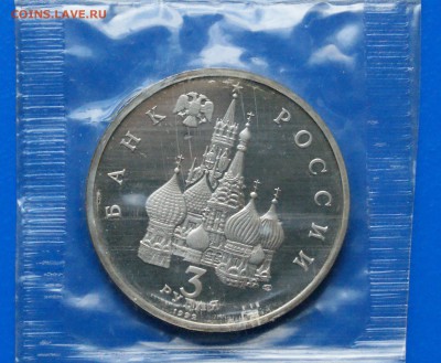 3 р. 1992 г. Северный конвой (запайка) до 01.07 - 21.5.JPG