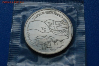3 р. 1992 г. Северный конвой (запайка) до 01.07 - 21.3.JPG
