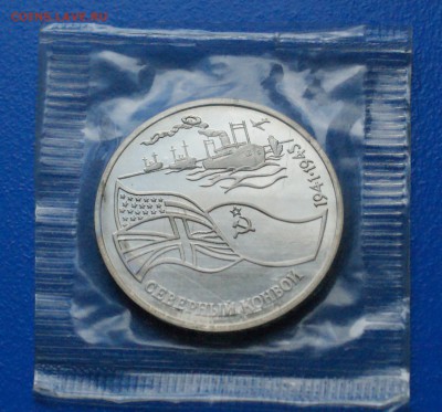 3 р. 1992 г. Северный конвой (запайка) до 01.07 - 21.2.JPG