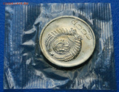 20 коп. 1968 год (наборные) до 01.07.19 - 24.7.JPG