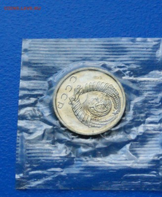 15 коп. 1968 год (наборные) до 01.07.19 - 25.9.JPG