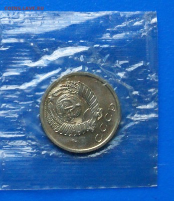 15 коп. 1968 год (наборные) до 01.07.19 - 25.7.JPG