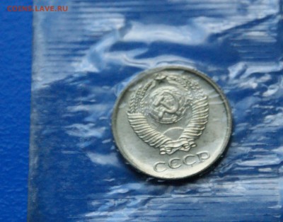 10 коп. 1968 год (наборные) до 01.07.19 - 26.7.JPG