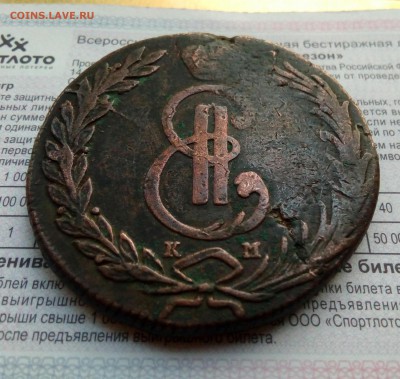 СИБИРЬ 10 копеек 1768 КМ До 01.07.22:00 Блиц. - IMG_20190620_213441_565.JPG