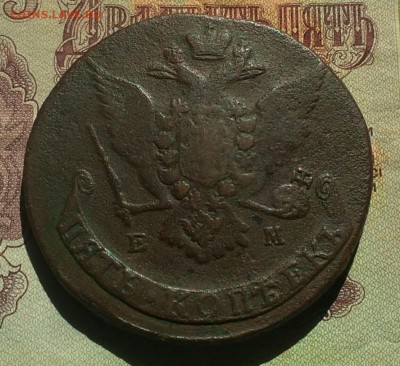 5 копеек ЕМ 1767 - IMG_20190627_155643