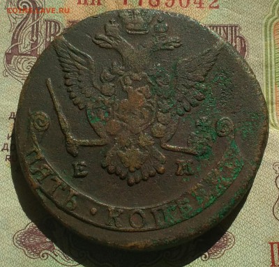 5 копеек ЕМ 1778 - IMG_20190627_160906