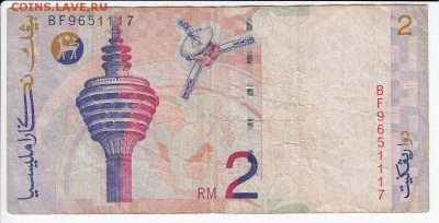 МАЛАЙЗИЯ - 2 ринггита 1996 г. до 03.07 в 22.00 - IMG_20190627_0001