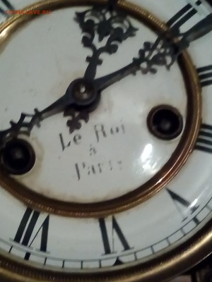 Часы.Le Roi.Paris.оценка. - IMG_20190622_004305