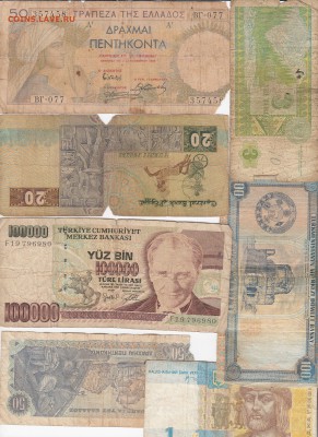 7 изношенных банкнот 1935-2004гг. до 03.07 в 22:00 - IMG_20190627_0001