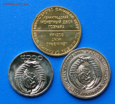 50 коп., 1 р. 1965 г. BUNC до 02.07 - 27.5.JPG