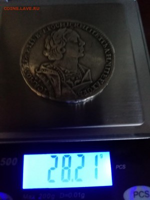 1 рубль 1725 оценка - 129460741 (2)