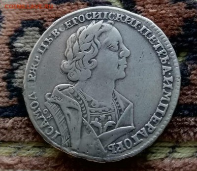 1 рубль 1725 оценка - 129460741