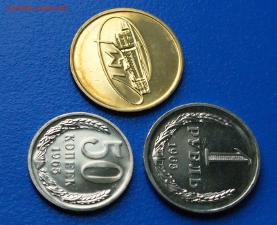 50 коп., 1 р. 1965 г. BUNC до 02.07 - 27.3.JPG