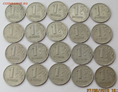 1р.1999г ммд (20шт) - imgonline-com-ua-Compressed-h5ntqKTW6H5