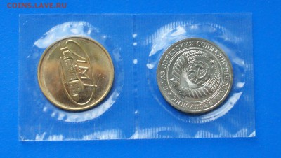 1 р. 1973 г. (наборный) до 01.07.19 - 29.4.JPG