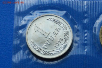 1 р. 1973 г. (наборный) до 01.07.19 - 29.2.JPG