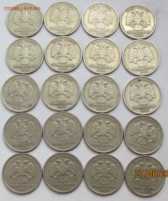 1р.1999г.спмд (20шт.) - imgonline-com-ua-Compressed-eaRGc1ws45fCI