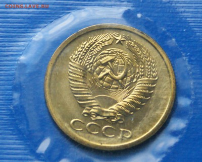 5 коп, 50 коп. 1973 г. (наборные) до 02.07 - 30.8.JPG