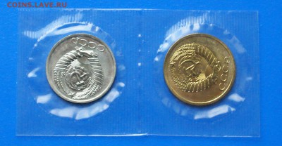 5 коп, 50 коп. 1973 г. (наборные) до 02.07 - 30.7.JPG