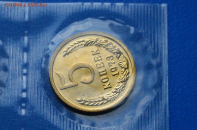 5 коп, 50 коп. 1973 г. (наборные) до 02.07 - 30.5.JPG