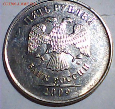 5 рублей 1997 г полный раскол( 5 р раскол 2009 г бонус) - WIN_20190613_11_24_02_Pro