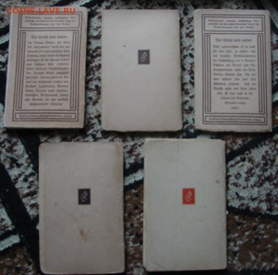 Книжки на немецком 1939-1945 гг до 30.06.19.  22-00 - DSC05994.JPG