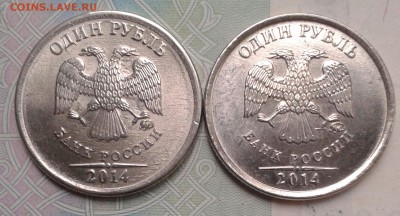 Монета находится с левой стороны - 20190627_163438-1