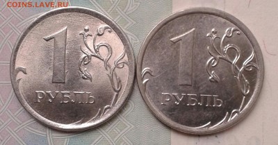 1 рубль 2014 года ММД - 20190627_163617-1