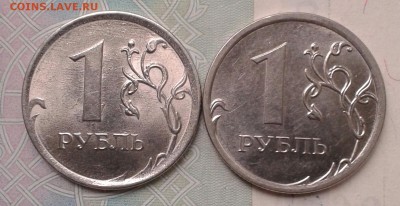 Монета находится с левой стороны - 20190627_163612-1