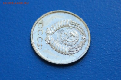 20 коп. 1967 год (наборная) до 02.07.19 - 35.8.JPG