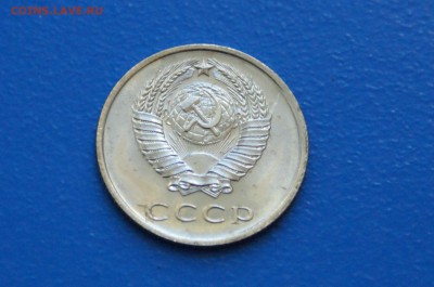 20 коп. 1967 год (наборная) до 02.07.19 - 35.7.JPG