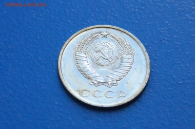 20 коп. 1967 год (наборная) до 02.07.19 - 35.6.JPG